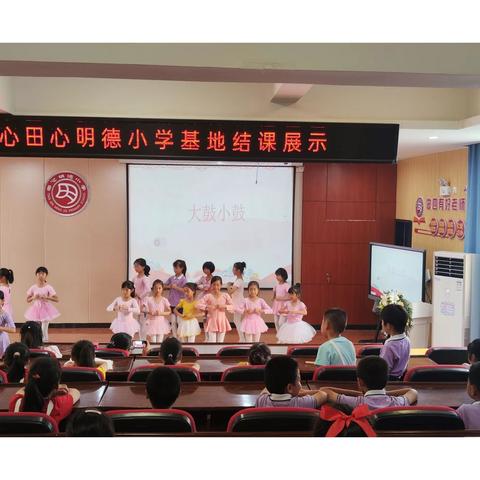 田心学艺，甜在心间——（赣州经开区青少年校外活动中心田心明德小学基地结课了）