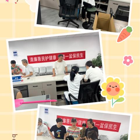 网格携手医疗，为村民健康“加码” ‍ ‍