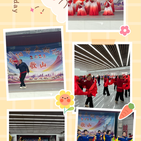 拳韵飘香庆盛会，网格服务暖圳干