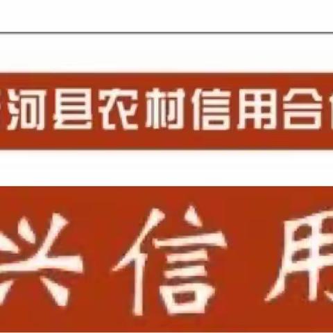 不忘初心，保持热忱继续前行——中兴信用社召开“党建+金融”业务推介会（南阳骏达印务股份有限公司）