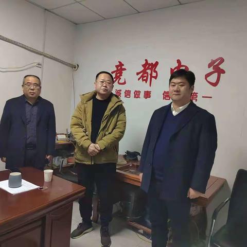 砥砺前行不停歇，只争朝夕，不负韶华——中兴信用社召开“党建+金融”业务推介会（唐河县竞都电子有限公司）