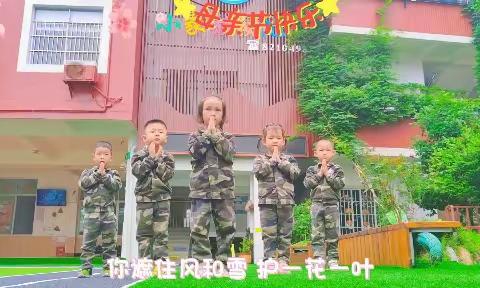 2023年春季学期小家族幼儿园小（三）班五月份工作总结