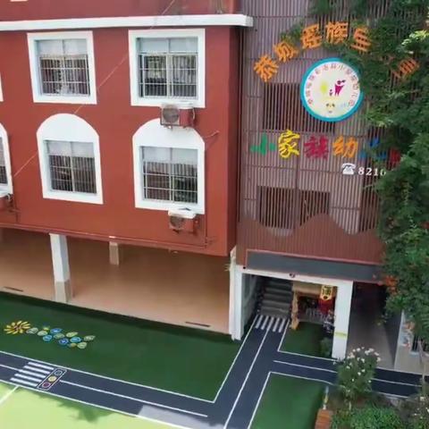 2024年小家族幼儿园春季学期小(四)班3月份工作总结