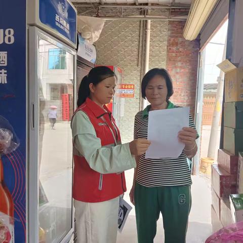 三家镇网格员开展电信诈骗宣传工作