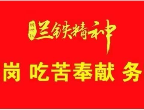 实演练、夯基础、练新功、保安全——调度三组党支部