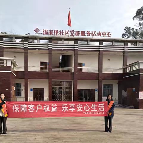 保障客户权益，乐享安心生活