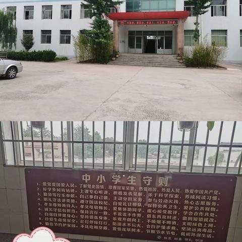 走进南佛小学