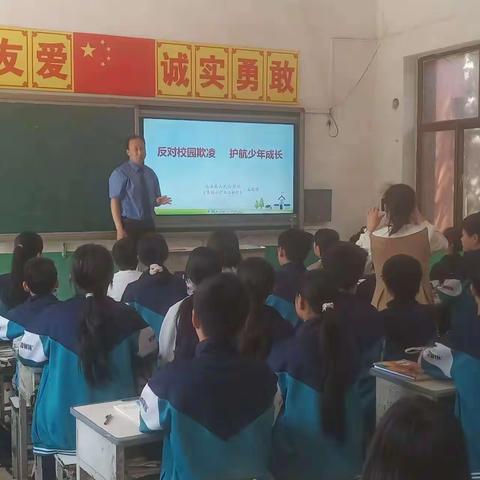 反对校园欺凌，护航少年成长——鸡泽县人民检察院走进小寨镇小学开展法治课