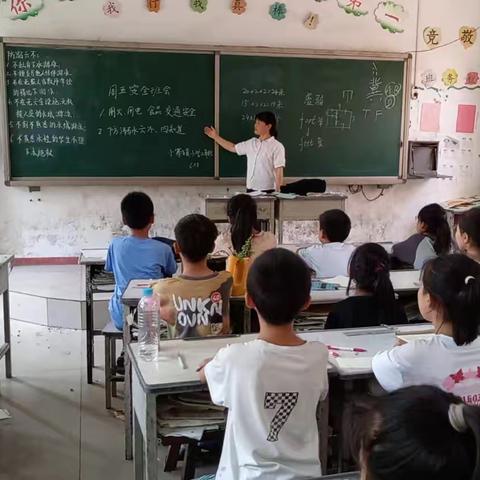 关爱学生幸福成长——小寨镇小学周末安全教育