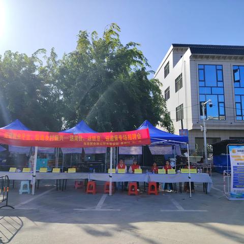 “搭建就业平台，促进乡村振兴”——2023年陵水黎安站招聘会成功举办