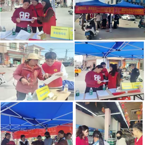 巾帼风采，职场绽放 ——2025年黎安镇“三八”国际妇女节就业专场招聘会暨政策宣传活动成功举办