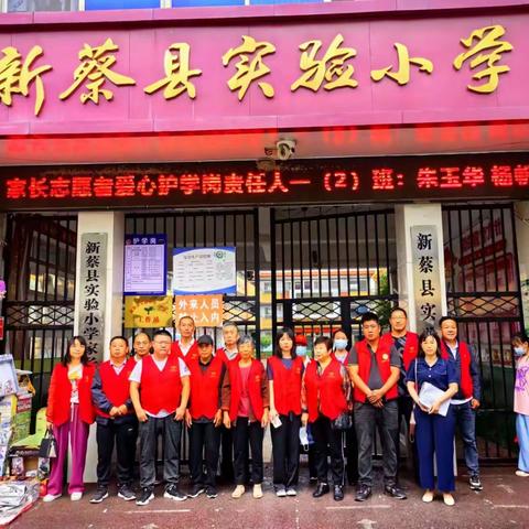 爱心护学岗 安全伴成长1