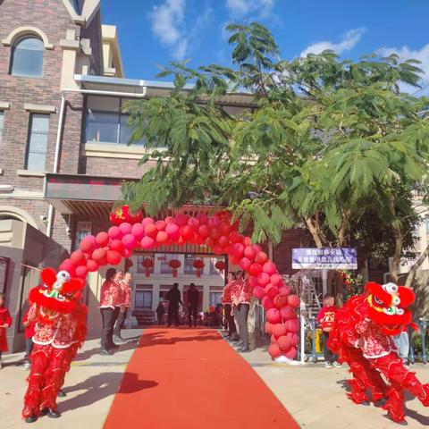 《庆元旦，迎新年》——格林天城天使爱伊幼儿园中一班