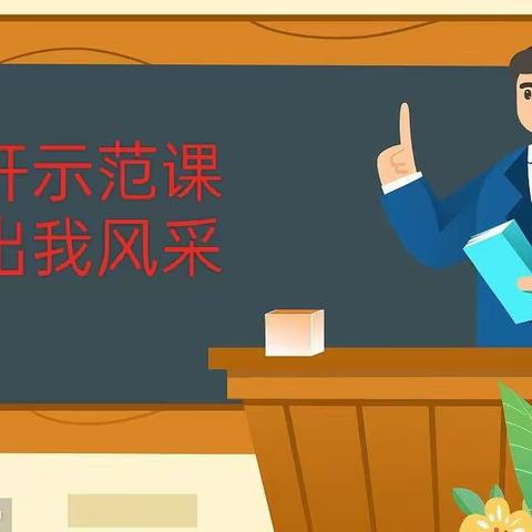 落实双减政策  打造高效课堂