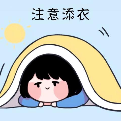 汇融静园11月物业服务月报