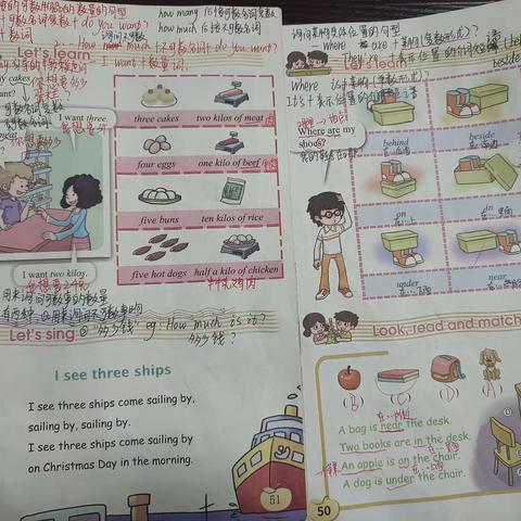 外国语小学东校区英语期末个人总结