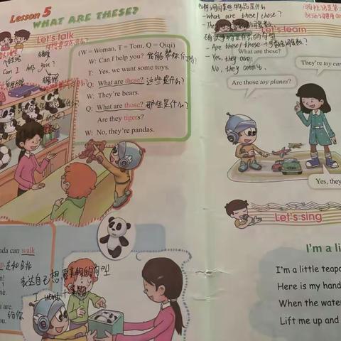 2024-2025下学期期末个人工作总结