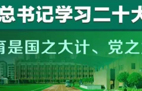 培青年成长沃土 燃体育教育之火—2022国培计划内蒙古自治区旗县级小学体育学科骨干教师能力提升培训