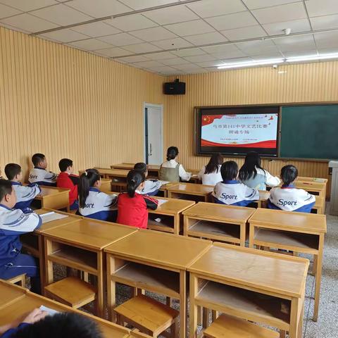 乌鲁木齐市第141中学“在灿烂阳光下，永远跟党走”主题校园艺术比赛