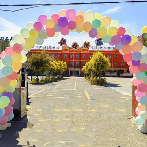 书山题海万程，终与美好相逢——乌市第141中学送考仪式