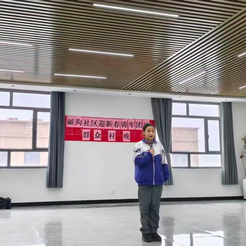 “情暖冬至·同心筑梦”——乌鲁木齐市141中学与碱沟社区民族团结主题活动