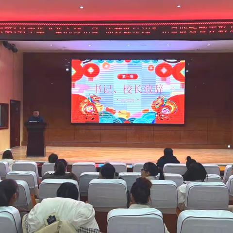 童心迎元旦，逐梦新征程——乌鲁木齐市第141中学2026年庆元旦联欢活动暨表彰大会