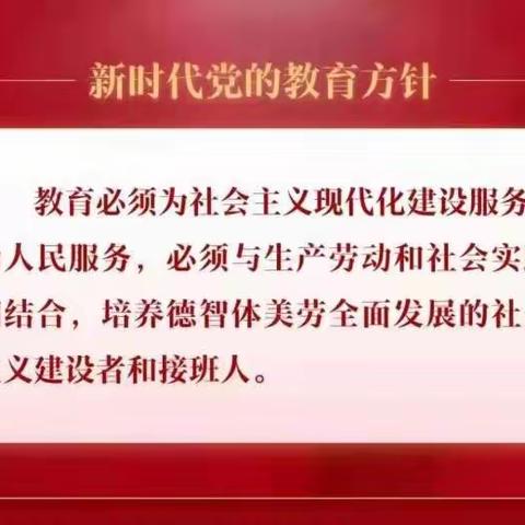 【养正德育★双减】＋体质测试促提升 健康成长强体魄——乌拉特中旗第二小学四年级学生体育质量监测