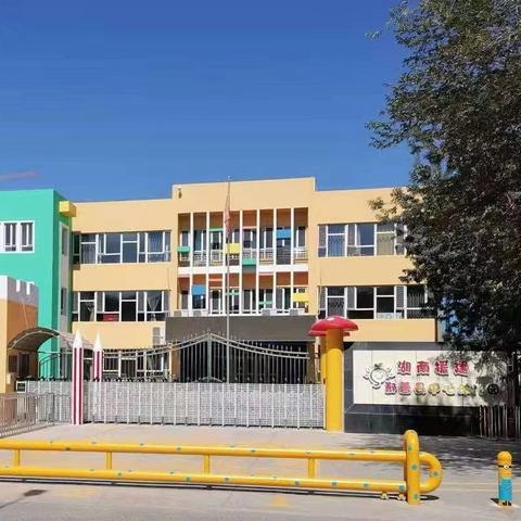 以“研”促教“数”说精彩 鄯善县中心幼儿园公开课展示活动