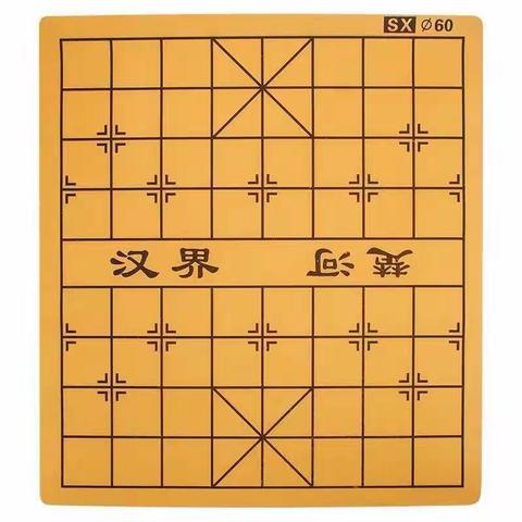 朝阳花社:楚河汉界，棋定乾坤