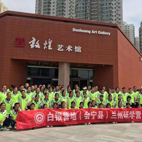探寻研学途中的美术足迹—记2023年八年级7班研学活动