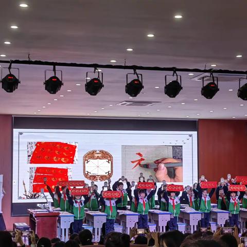 书法美育，墨笔生香_记上饶市小学书法优质课比赛听课心得