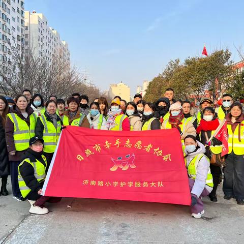 用心护学 为爱站岗