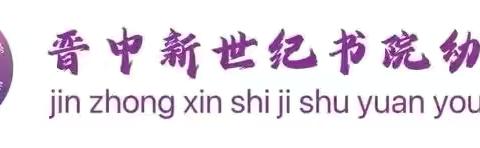 【园所新闻】家长进课堂 携手共成长