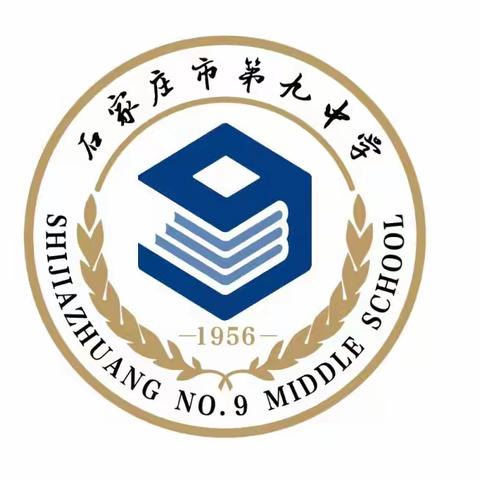 呵护明眸眼绎精——石家庄市第九中学西校区升旗主题活动