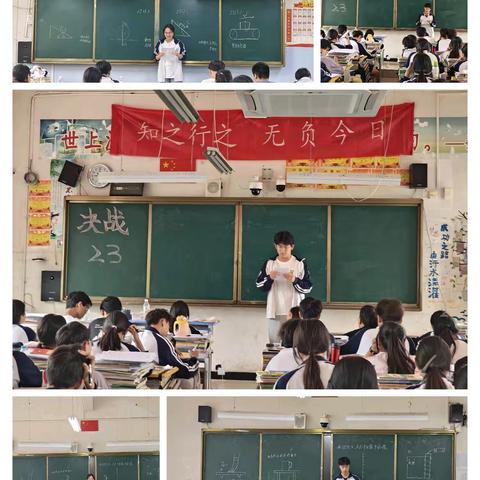 热血挑战展风采，温情激励战中考——巧家三中初三鸿雁班挑战赛圆满落幕