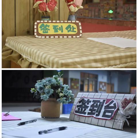 以爱相约 共启新程——赣州市赣县区城关幼儿园北园2023年秋学期新生家长会