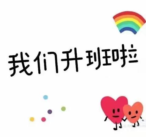 留“夏”回忆，时光有你❤️——常宁市幼儿园兰江园小四班