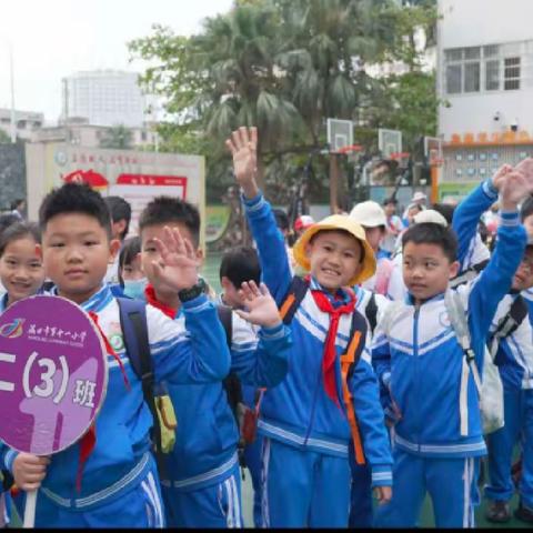 揭秘动物世界，畅游欢乐王国——海口市第十一小学2024年春季研学社会实践活动