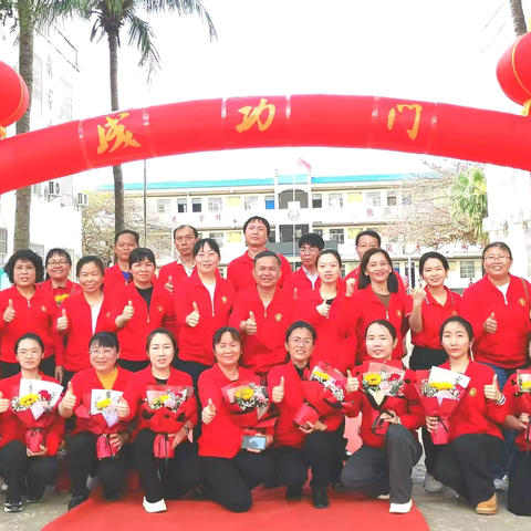 百日奋战，逆风翻盘——龙滚华侨学校2025届中考、小考百日誓师大会