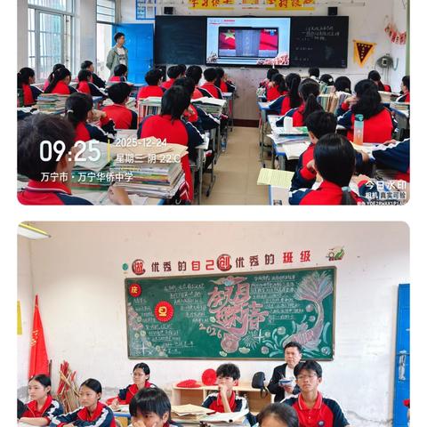 推门听课把脉课堂  精准评课提升质量——万宁市教培中心教研员走进龙滚华侨学校 ‍
