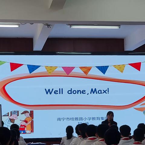 绘本《Well done Max.》