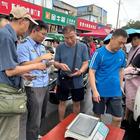 手机巧辨“黑心秤”  市场监管惠民生