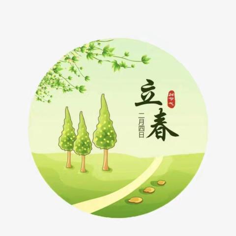 四年级科学项目式学习活动—————《探二十四节气密码   享传统文化美韵》