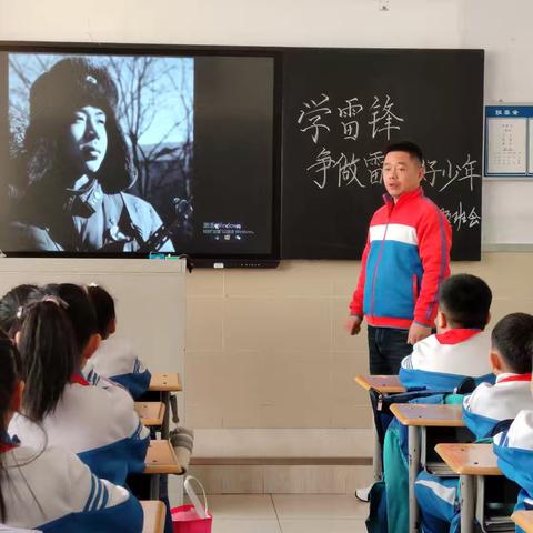 传承雷锋精神，不负时代重托———红军小学开展学雷锋主题活动