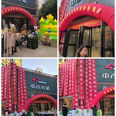 品质、服务、物有所值！——东方雅园店顾客节