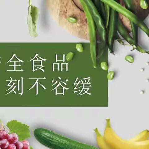 长葛市老城镇中心小学本周食谱