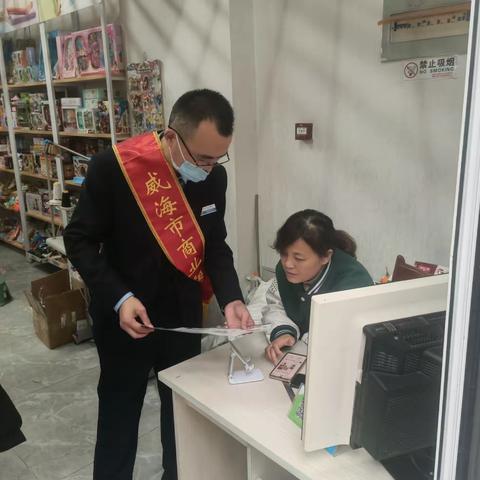 威海市商业银行草庙子支行积极开展拒收人民币现金整治活动