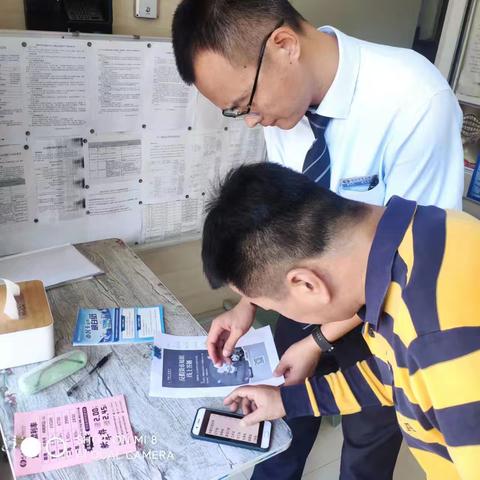 苘山支行积极开展反假货币知识线上答题活动