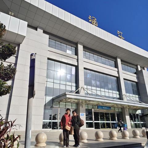 结伴启程赴榕城 闲盼旅程添雅兴