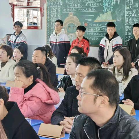 共育成长之路，点亮未来之星 ——八年级51班家长会